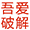 百度热点